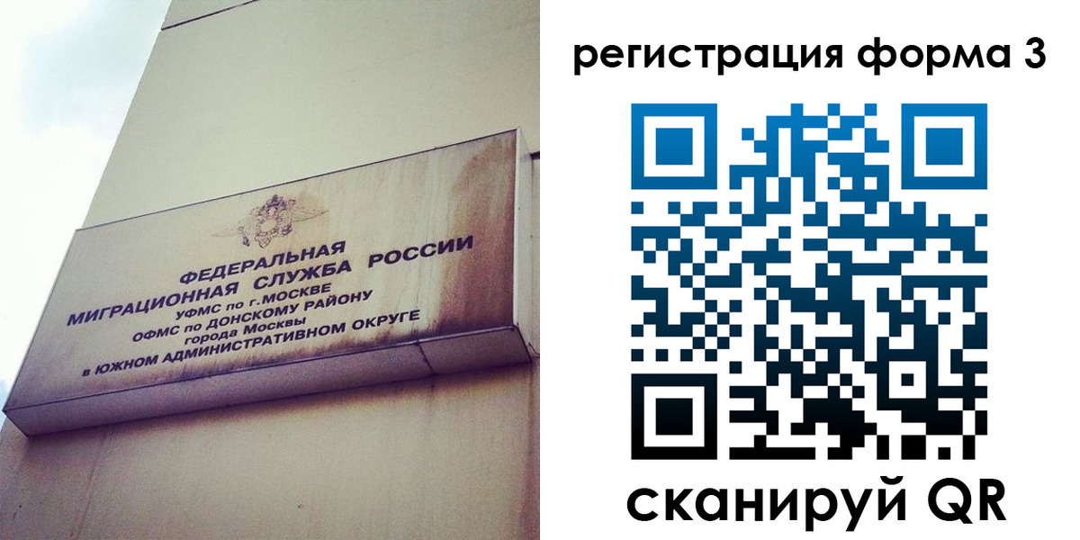 регистрация для дет. сада в Приозерске