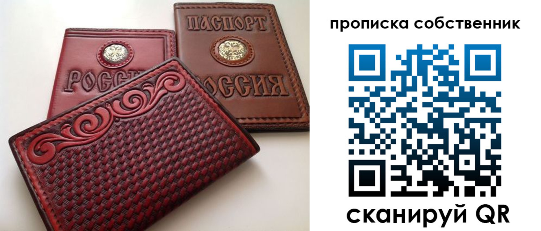 временная регистрация недорого в Приозерске