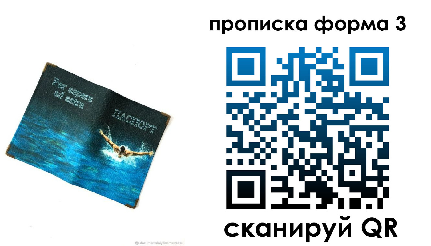 форма 3 в Приозерске