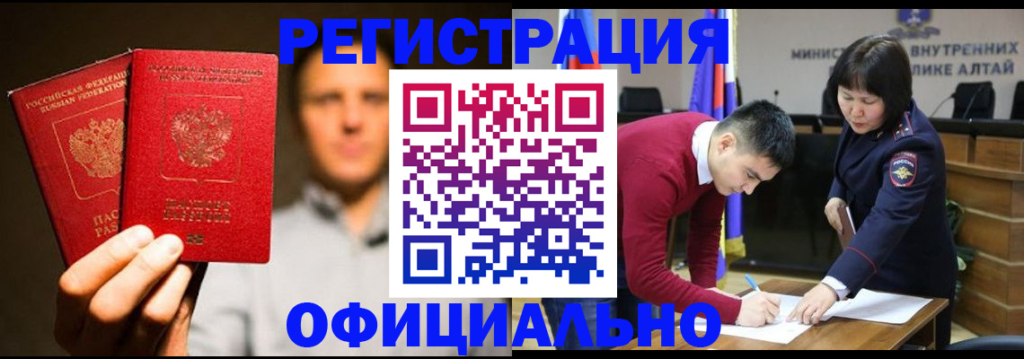 временная прописка в Приозерске