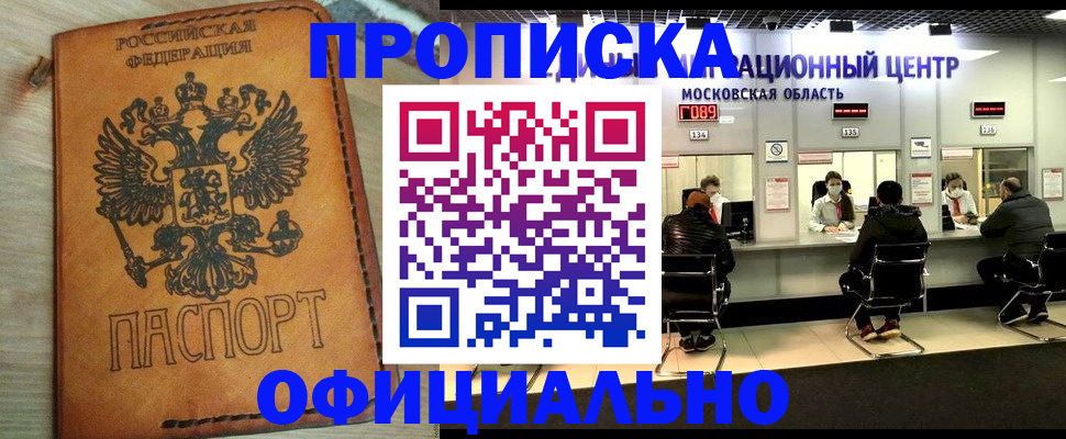найти адрес прописки в Приозерске